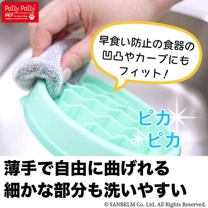 洗剤不要のペット用食器洗い グレー