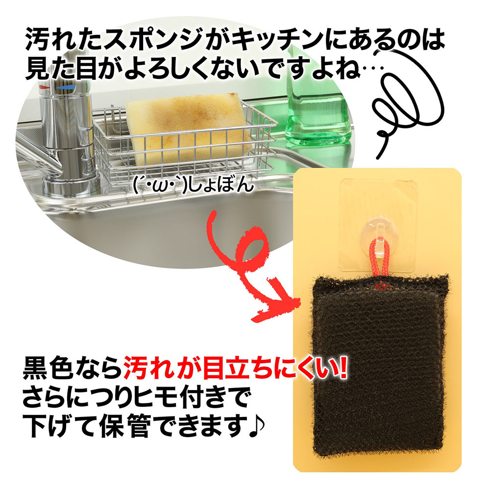 排水口ヌメリ取りタワシ ブラック