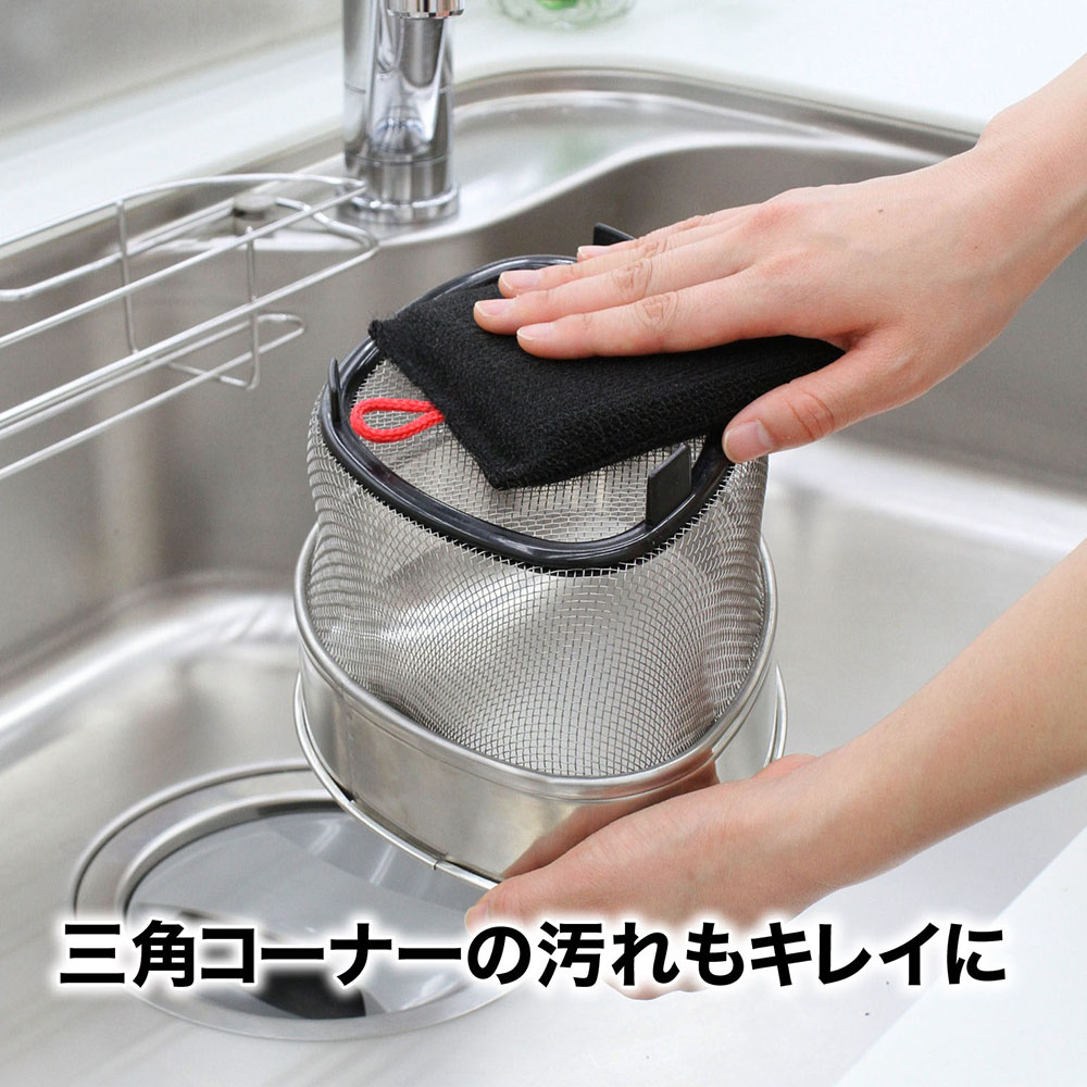 排水口ヌメリ取りタワシ ブラック