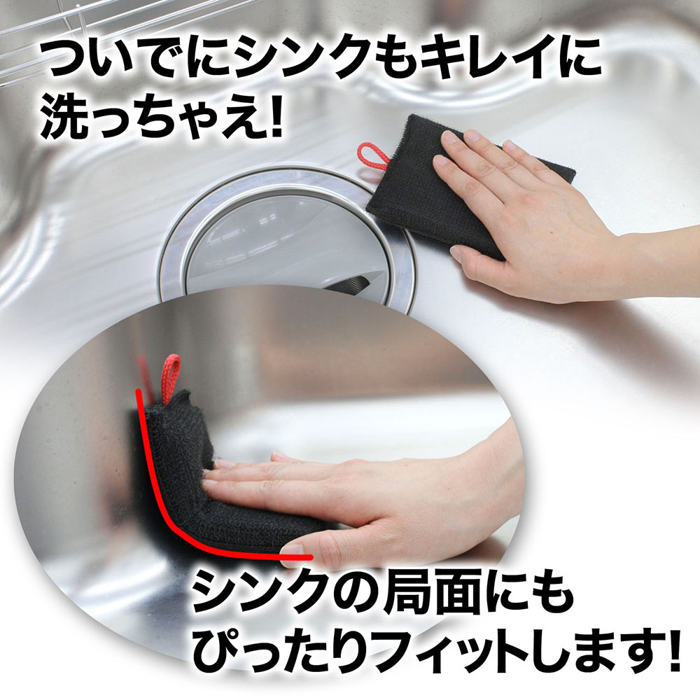 排水口ヌメリ取りタワシ ブラック