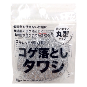 コゲ落としタワシ