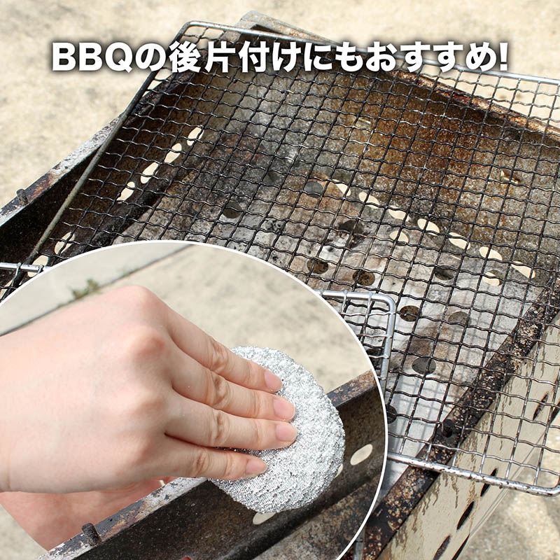 コゲ落としタワシ
