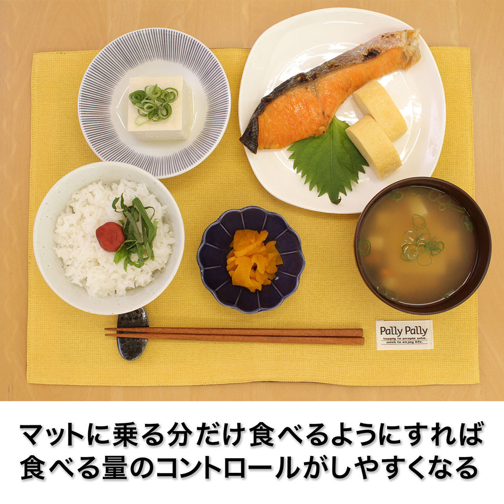 PallyPallyランチョンマット イエロー