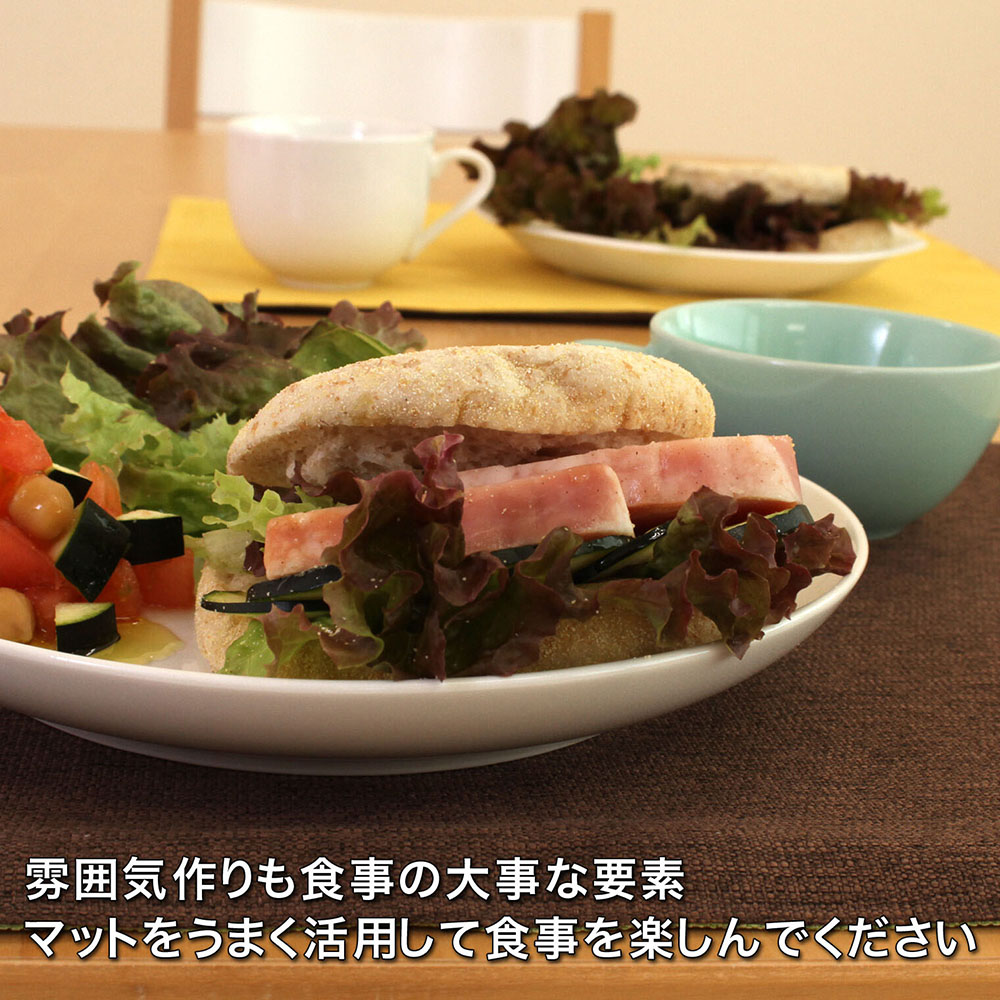 PallyPallyランチョンマット イエロー