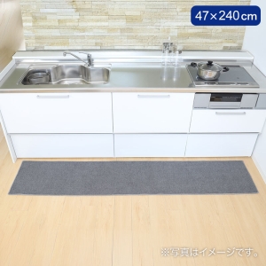 パリーパリー キッチンマット 47×240cm グレー
