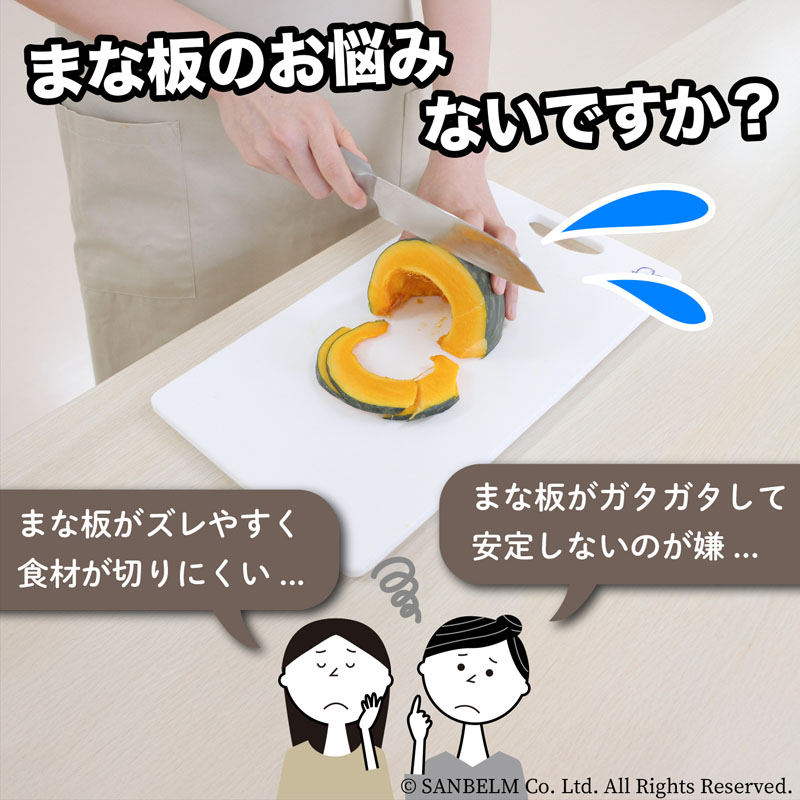 まな板マット 16×30cm ブラック