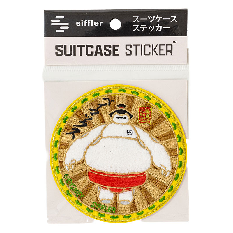 スーツケースステッカー サガラ刺繍 ディズニー DSN003 ホワイト