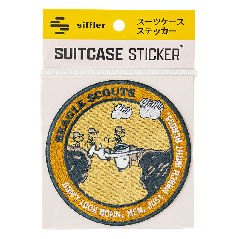 スーツケースステッカー サガラ刺繍 スヌーピー PNT003 イエロー