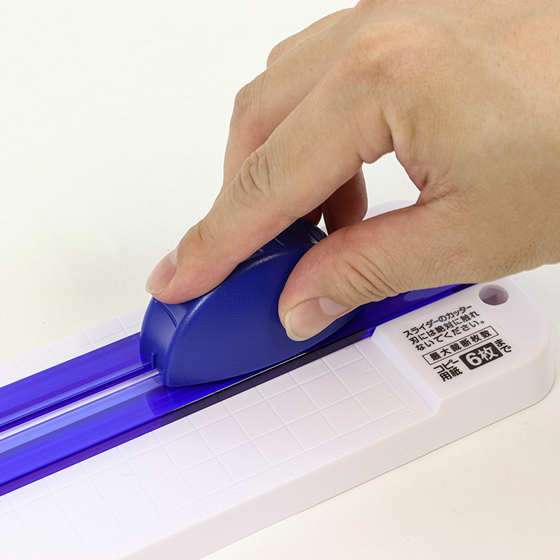 スライドカッター A4対応 ブルー 30