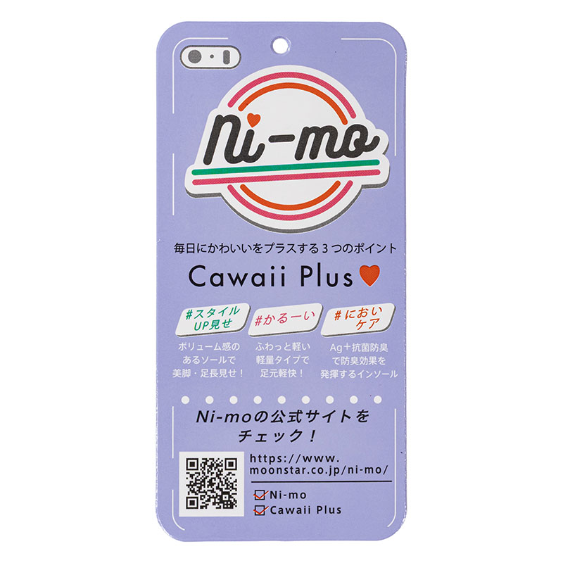 NI-MO スリッポン NMJ134 ブラック