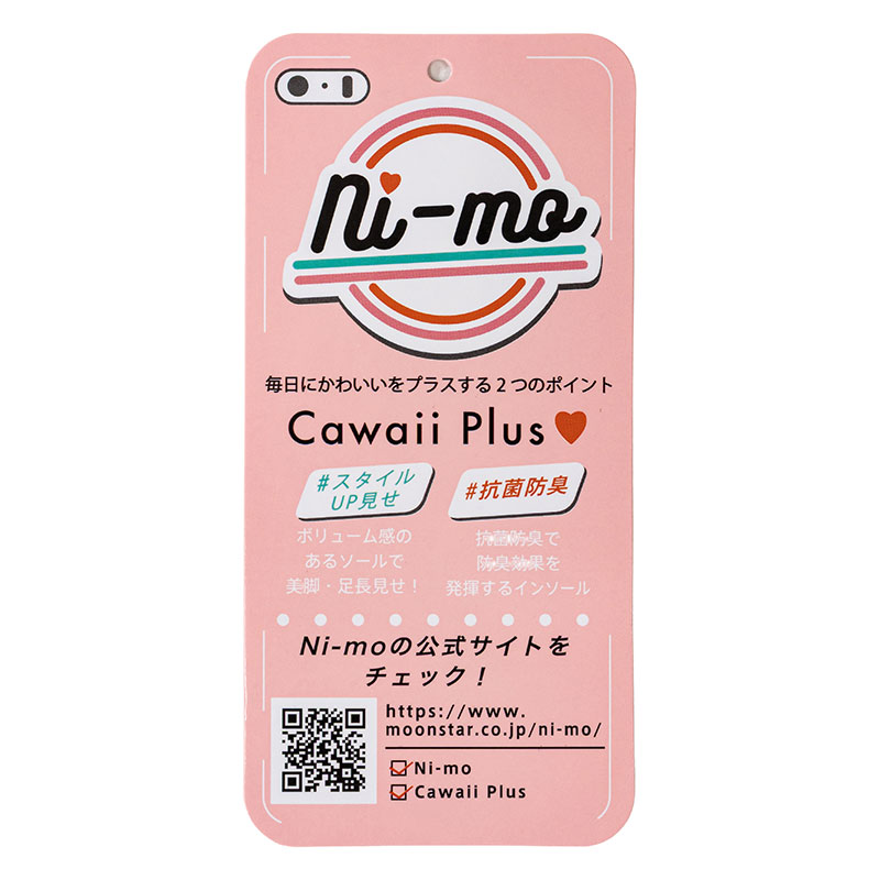 NI-MO コートシューズ NMJ139 ブラック|ホワイト