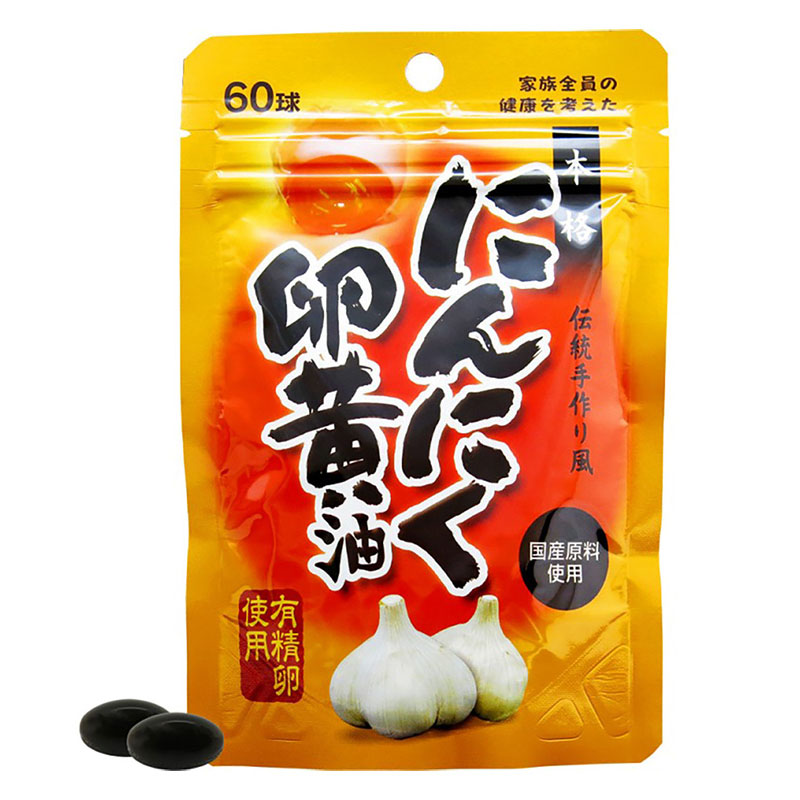 スタンドパック にんにく卵黄油 60球