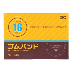IGOゴムバンド#16 100g アメ色