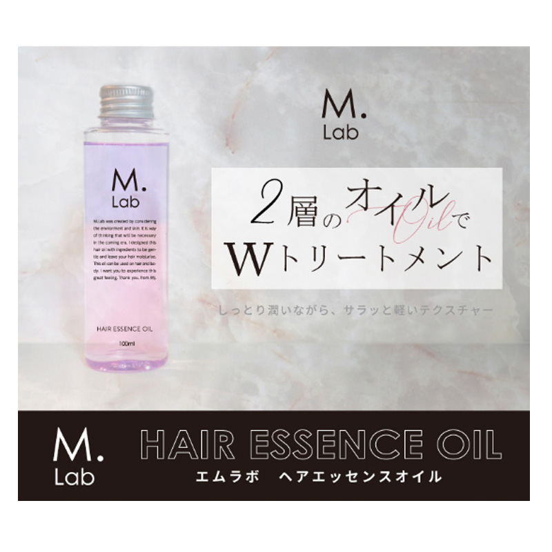 エムラボ ヘアエッセンスオイル 100ml ｜ ミスターマックスオンライン