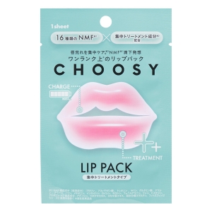 CHOOSY リップパック 集中トリートメント