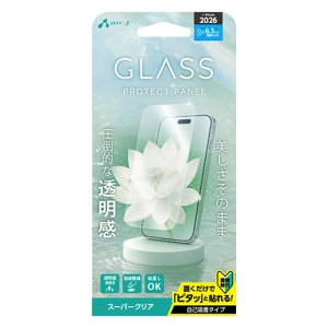 iPhone18 Pro用 液晶保護ガラスパネル スーパークリア VGN-P26P-CL