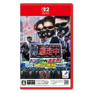 【sw2】逃走中 ハンターVS逃走者! キミはどっちで勝利できるか!?