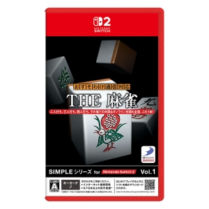 【sw2】SIMPLEシリーズ for Nintendo Switch TM 2 Vol.1 THE 麻雀