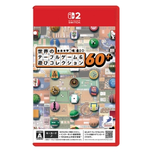 【SW2】世界のテーブルゲーム＆遊びコレクション60＋