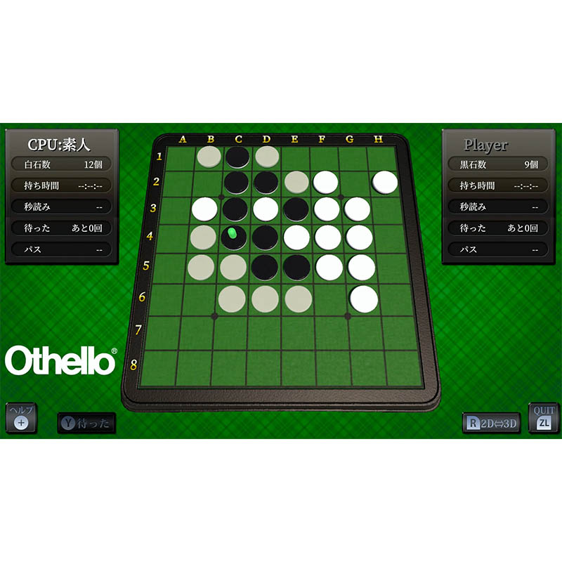 【SW2】世界のテーブルゲーム&遊びコレクション60+