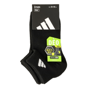 ジュニア adidas 無地 ショート丈 3足組 ブラック