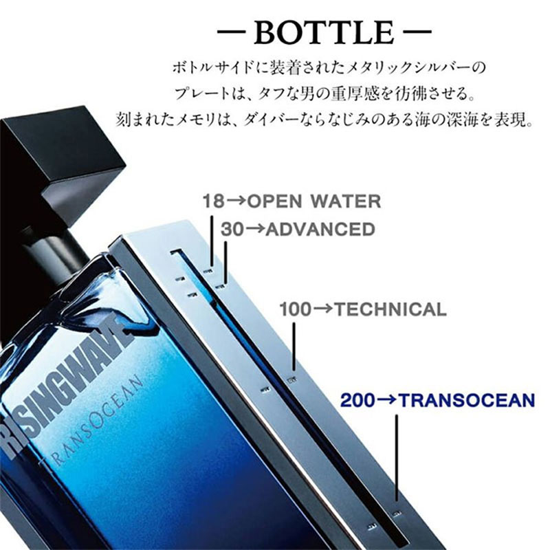 【並行輸入品】香水 ライジングウェーブ トランスオーシャン EDT 50ml マリンフローラル