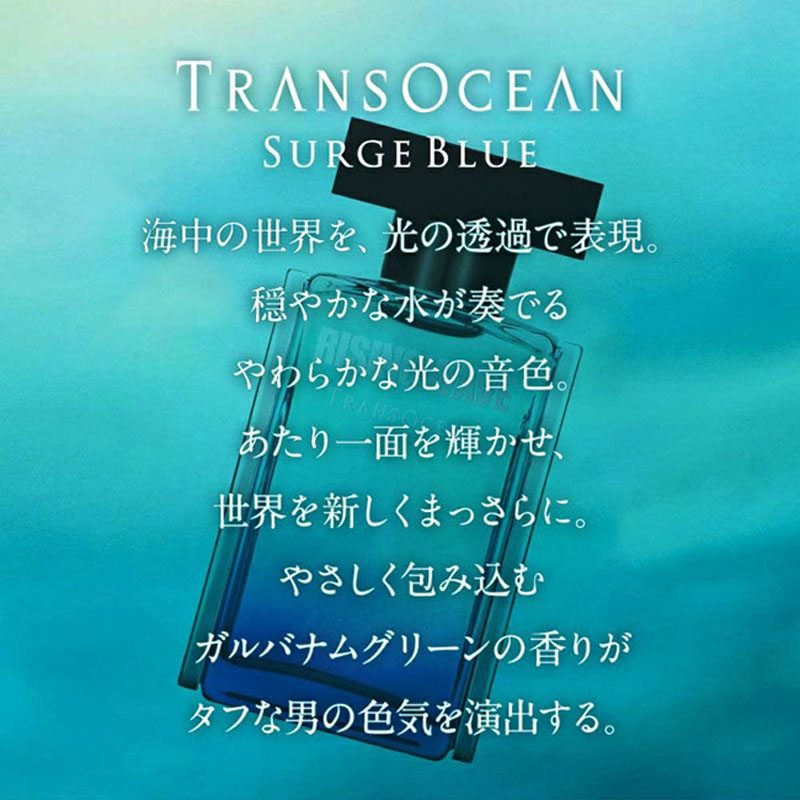 【並行輸入品】香水 ライジングウェーブ トランスオーシャン サージブルー EDT 50ml フルーティーマリン