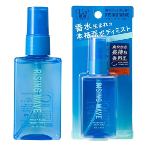 ライジングウェーブ フレグランスボディミスト フリー ライトブルー 50ml