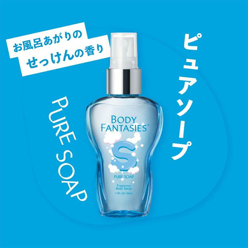 【並行輸入品】ボディスプレー ピュアソープ 50ml