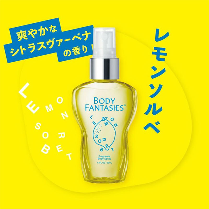 【並行輸入品】ボディスプレー レモンソルベ 50ml