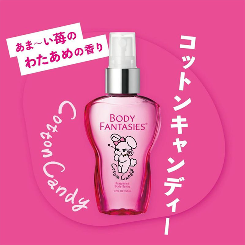【並行輸入品】ボディスプレー コットンキャンディースウィート 50ml