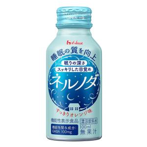 ネルノダ A ドリンク 100ml ブルー すっきりオレンジ