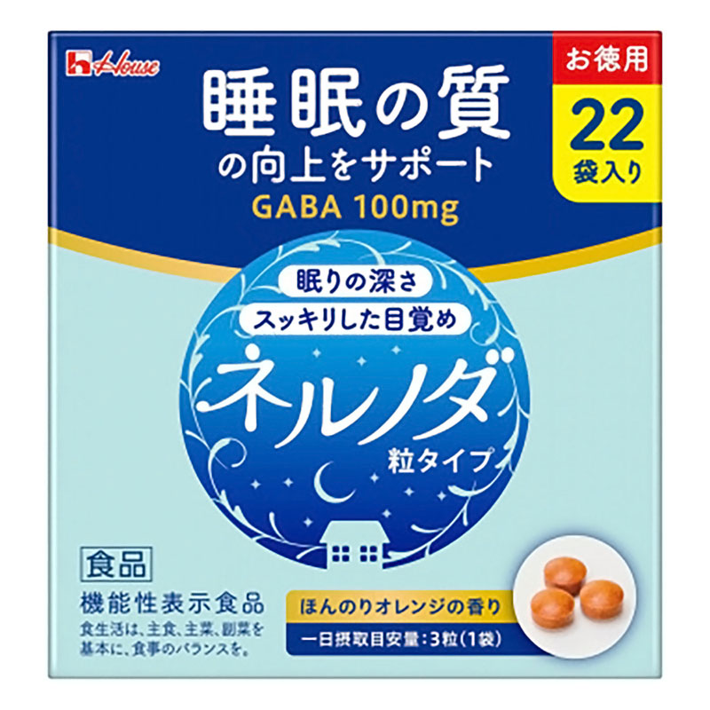 ネルノダ 粒タイプ 3粒×22袋入 【機能性表示食品】