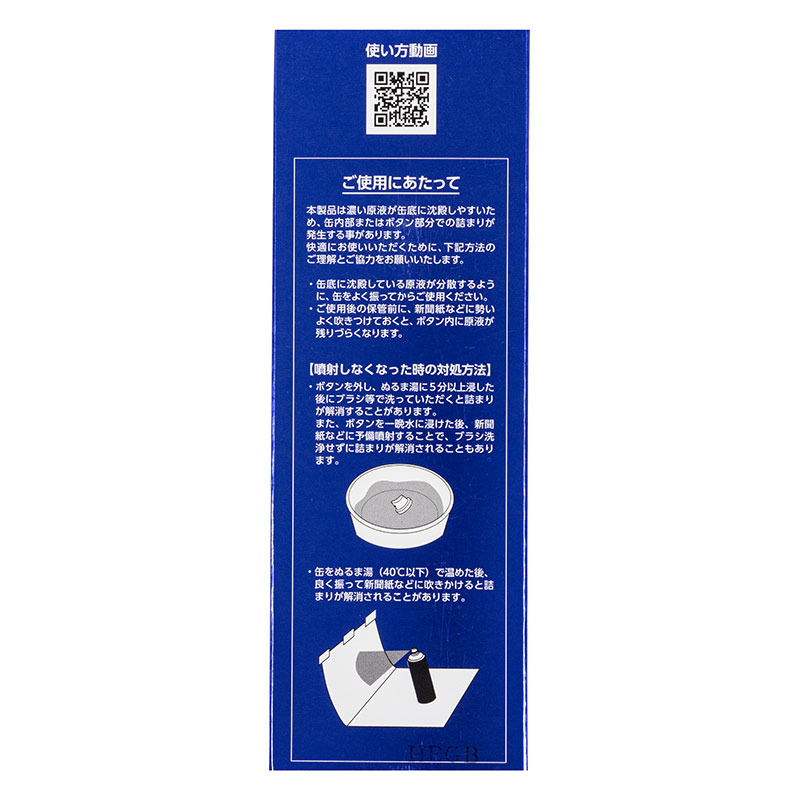 V-UP ヘアスプレー 染毛料 ダークブラウン 220g