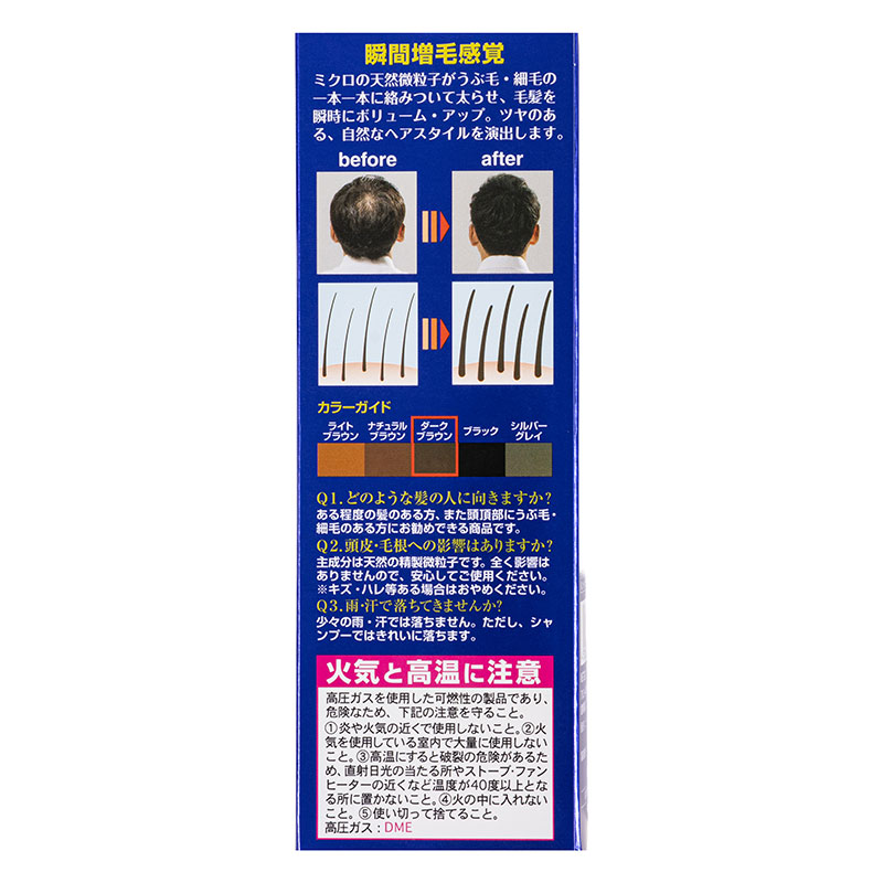 V-UP ヘアスプレー 染毛料 ダークブラウン 220g