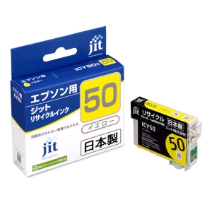 エプソン用リサイクルインク JIT-E50YZ