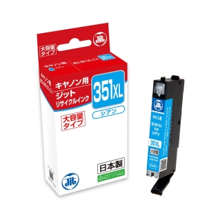 キャノン用リサイクルインク JIT-C351CXL