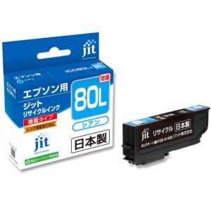 エプソン用リサイクルインク JIT-E80CL