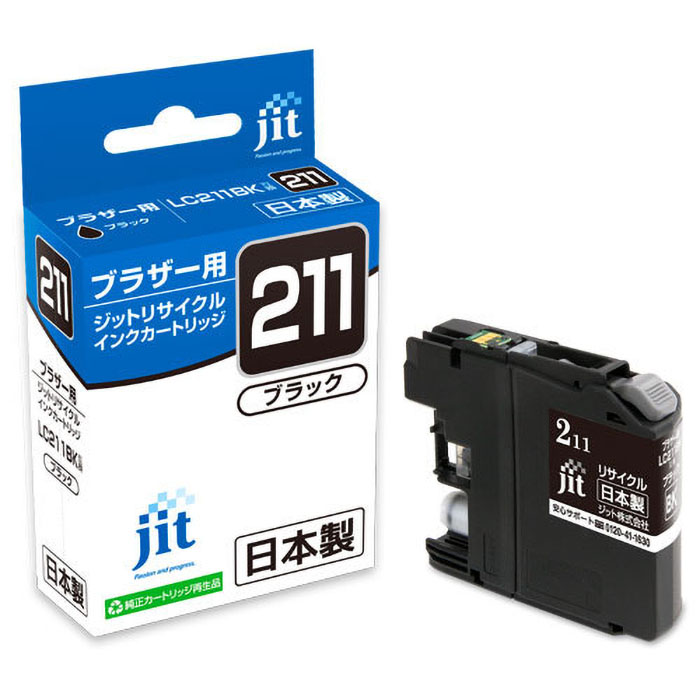 ブラザー用リサイクルインク JIT-B211B