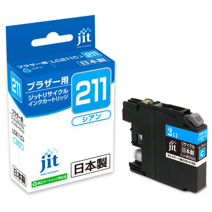 ブラザー用リサイクルインク JIT-B211C