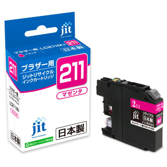 ブラザー用リサイクルインク JIT-B211M