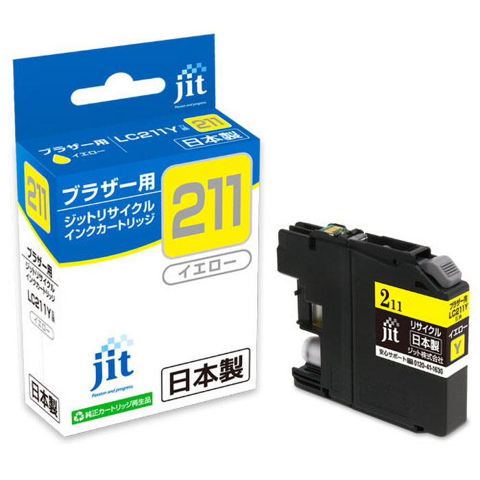 ブラザー用リサイクルインク JIT-B211Y