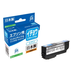 エプソン用リサイクルインク JIT-EITHC