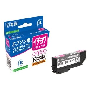 エプソン用リサイクルインク JIT-EITHM