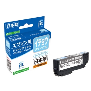 エプソン用リサイクルインク JIT-EITHLC