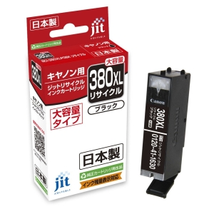キャノン用リサイクルインク JIT-C380BXL