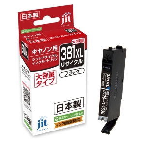 キャノン用リサイクルインク JIT-C381BXL