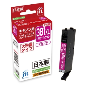 キャノン用リサイクルインク JIT-C381MXL