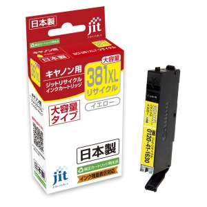 キャノン用リサイクルインク JIT-C381YXL