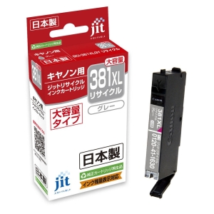 キャノン用リサイクルインク JIT-C381GYXL